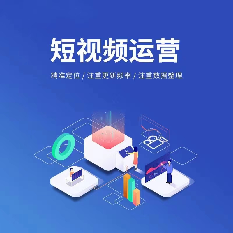 推广宣传图二