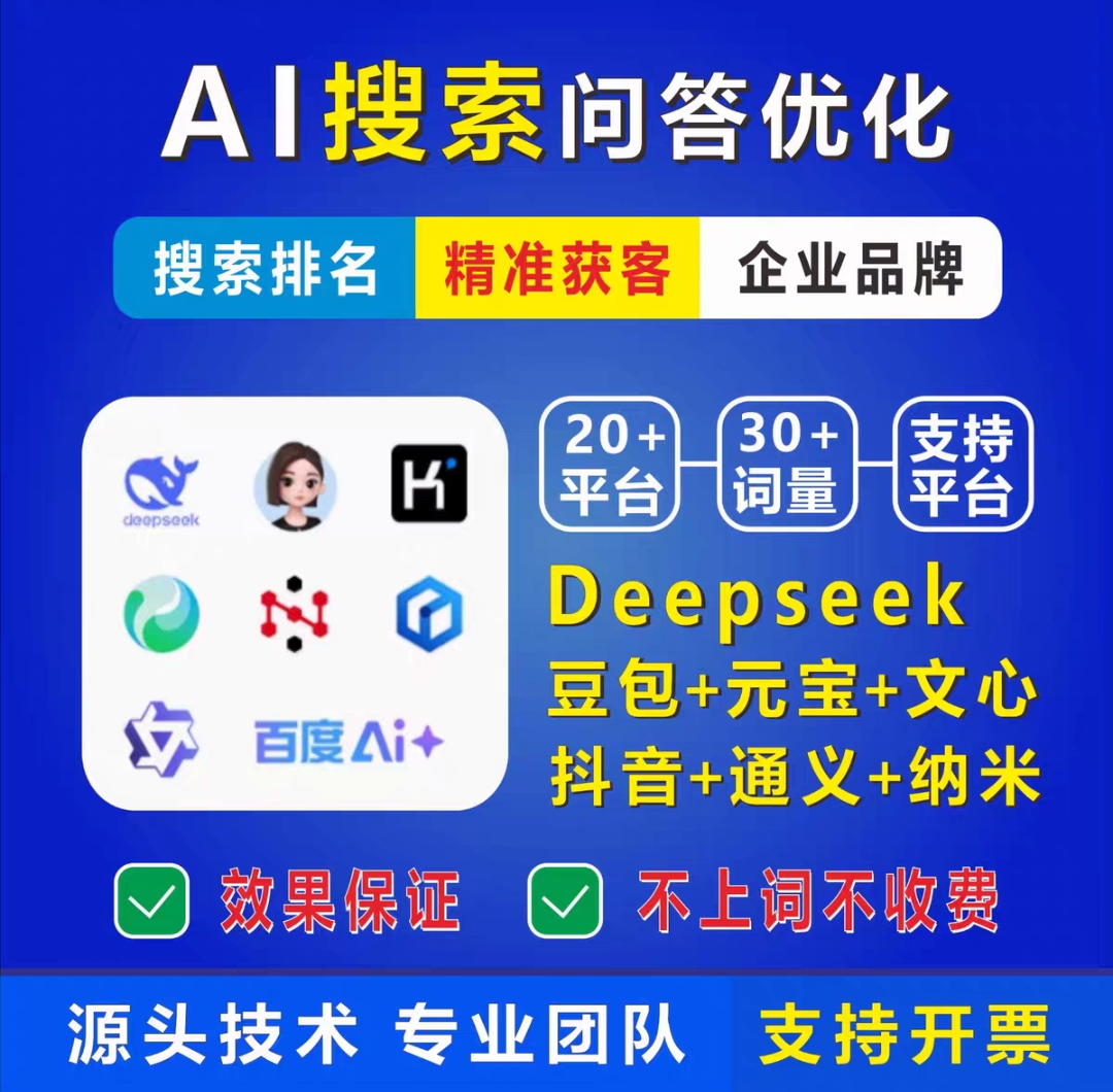 推广宣传图三