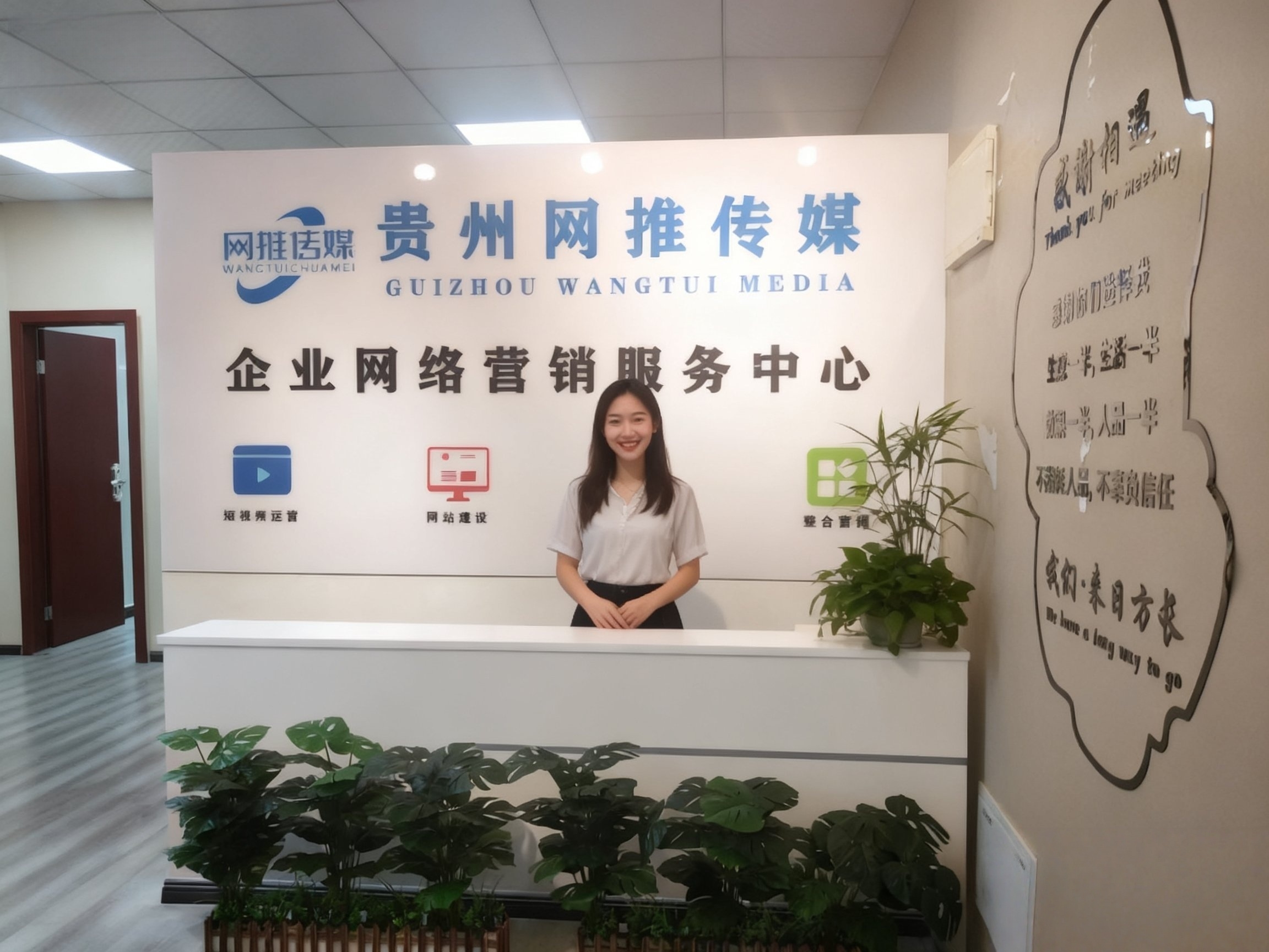 公司实拍图一